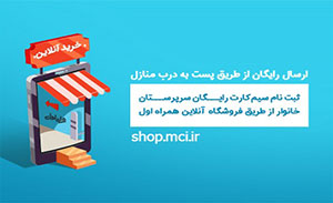 تعداد سیم‌کارت‌های ثبت‌نامی در همراه اول و نحوه پیگیری آن‌ها