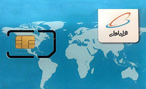 سیم کارت های غیر فعال همراه اول