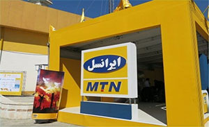 حضور اپراتورهای تلفن همراه در سی و یکمین نمایشگاه بین‌المللی کتاب 