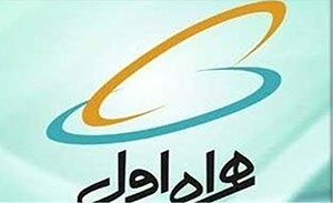 آخرین دستاوردهای همراه اول در بزرگترین رویداد مخابراتی کشور