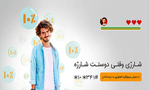 سیم کارت همراه اول بگیر، یک سال شارژ رایگان بگیر