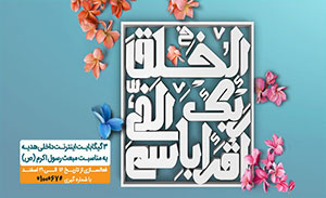 سیم کارت های همراه اول عیدی دریافت کردند