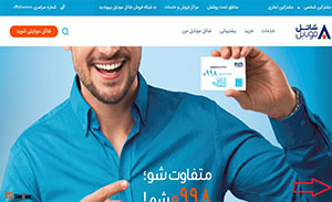 سیمکارت های رند شاتل  موبایل