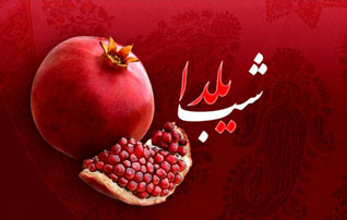 هدیه یلدایی همراه اول به سیم کارت های این اپراتور