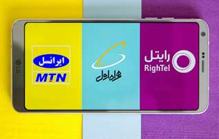 تعداد اپراتورهای  فروش سیم کارت در کشور 