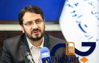 وجود سیم کارت‌های ایرانی در سوریه