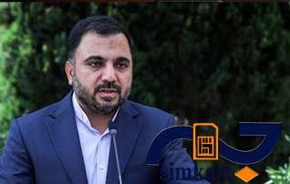 خرید سیم کارت با قیمت مناسب برای اربعین