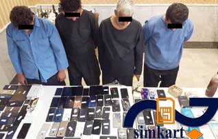 کلاهبرداراری با سیم کارت کارتن خواب ها