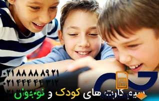 خرید سیم کارت کودکان و نوجوانان قانونی است؟