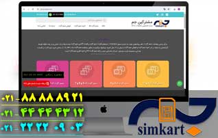 سیم کارت سریالی چه سیم کارتی است؟