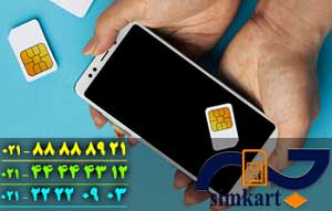 راهنمای کامل خرید سیم کارت همراه اول