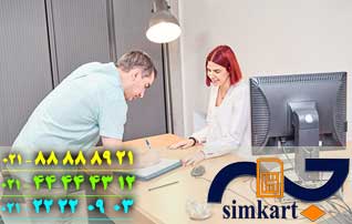 راهنمای حقوقی انتقال سیم‌کارت متوفی