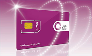 خط دائمی رایتل دریافت کنید