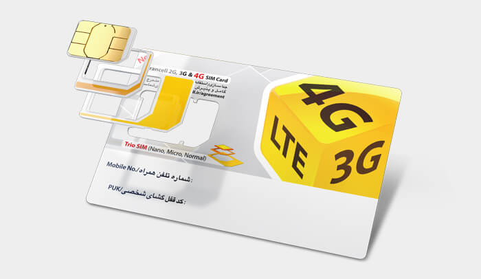 راهکار اپراتور دوم موبایل برای انتقال مالکیت سیم کارت