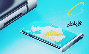  خرید سیم کارت از صفر تا 100