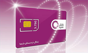 سیم  کارت های رایتل و اینترنت نسل 4.5 