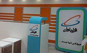 خرید سیمکارت فقط از مراکز معتبر