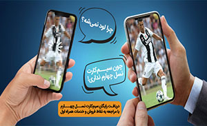  سیم کارت های همراه اول به یو سیم تبدیل می شوند