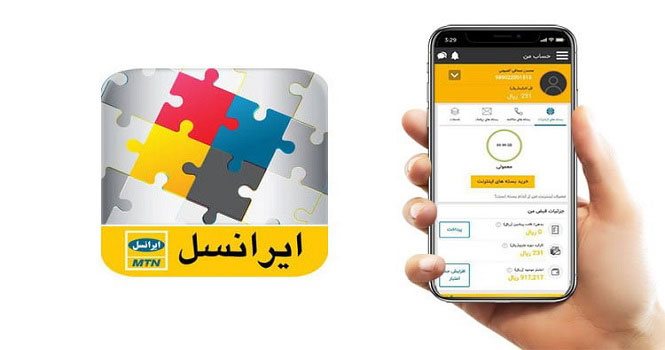 قطع تعرفه آزاد سیم کارت های ایرانسل