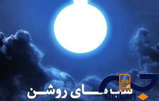 مکالمه نامحدود سیم کارت همراه اول