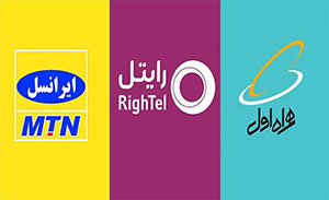 ترابرد پذیری  ۸۳۸۲ اپراتور در خرداد