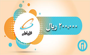مزایای خرید شارژ از طریق جیرینگ