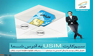  سیم کارت های معیوب همراه اول را تعویض کنید