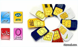 سیم‌کارت تان را بدون سند زدن، واگذار نکنید