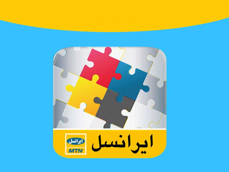 سیم کارت های ایرانسل و مزایای 24 ساعته این اپراتور