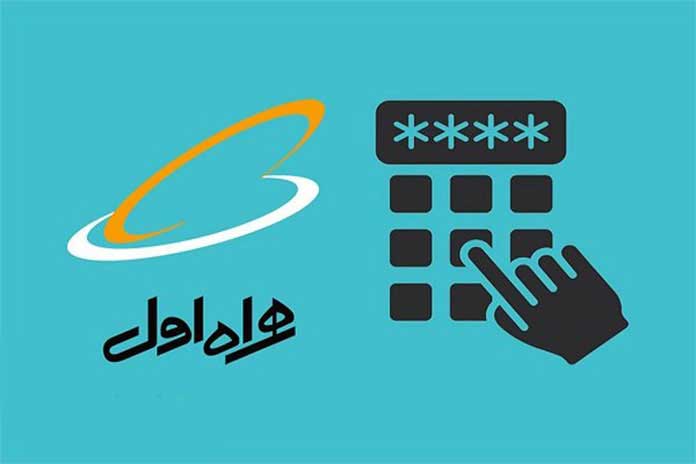 فروش سیم کارت های فیروزه ای همراه اول