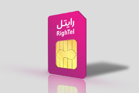  خرید سیم کارت های رایتل با اینترنت پرسرعت