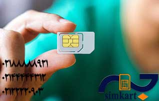 خرید سیم کارت برای اتباع خارجی