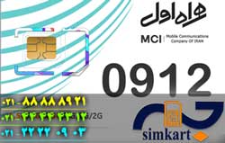 اعتبار سنجی قبل از خرید سیم کارت