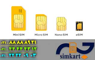 فناوری eSIM جدید ترین آپدیت سیم کارت های ایرانسل