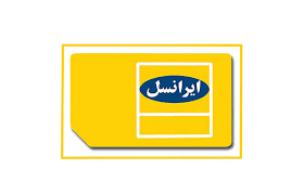 سیم کارت