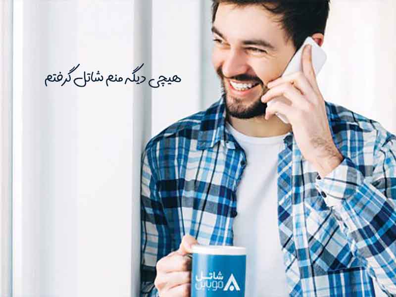 سیم کارت خود را هوشمندانه انتخاب کنید