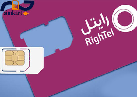 خرید سیم کارت دانشجویی رایتل