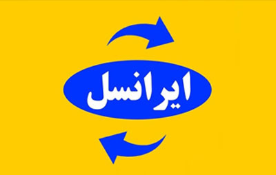سیم کارت ایرانسل بخر، جایزه میلیونی ببر
