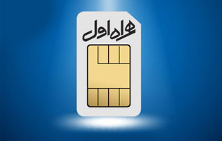تشخیص سیم کارت صفر و کارکرده
