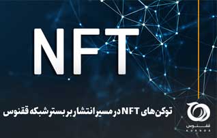 فروش سیم کارت های توکن همراه اول