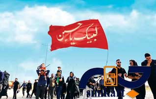 سیم کارت رایگان عراقی برای زائران کربلا
