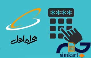 سیم کارت با کد دلخواهت رو بخر