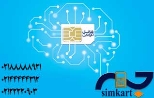 سیم کارت های هوشمند شاتل موبایل وارد بازار شد
