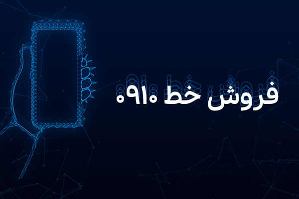 سیم کارت