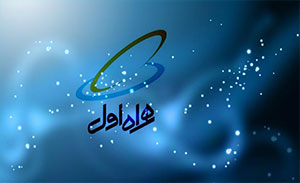 سیم کارت دائمی همراه اول را با ارزش و گران ترین نوع سیم کارت
