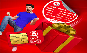 5 گیگ اینترنت دو روزه هدیه خوش‌آمدگویی آذرتل به مشترکین خود